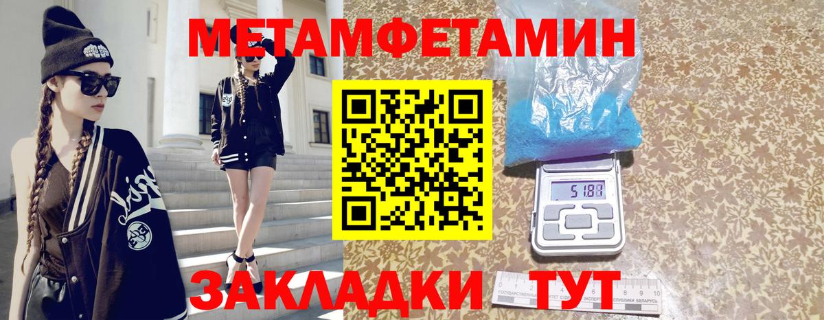 АМФ  KRAKEN вход  Вход с VPN  АМФ  Кушва  Amphetamine 97% 