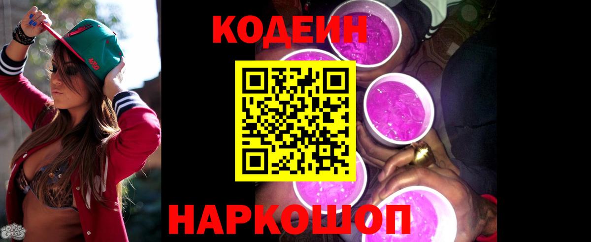 МЕФ кристаллы  КОКАИН  МАРИХУАНА  Вход с VPN  ГАШ  Кушва  ГАШИШ 