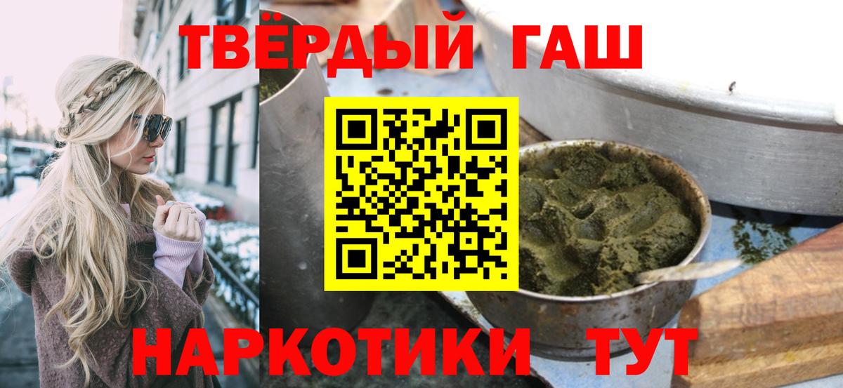 закладки  Вход с VPN  Кушва  ГАШИШ убойный 