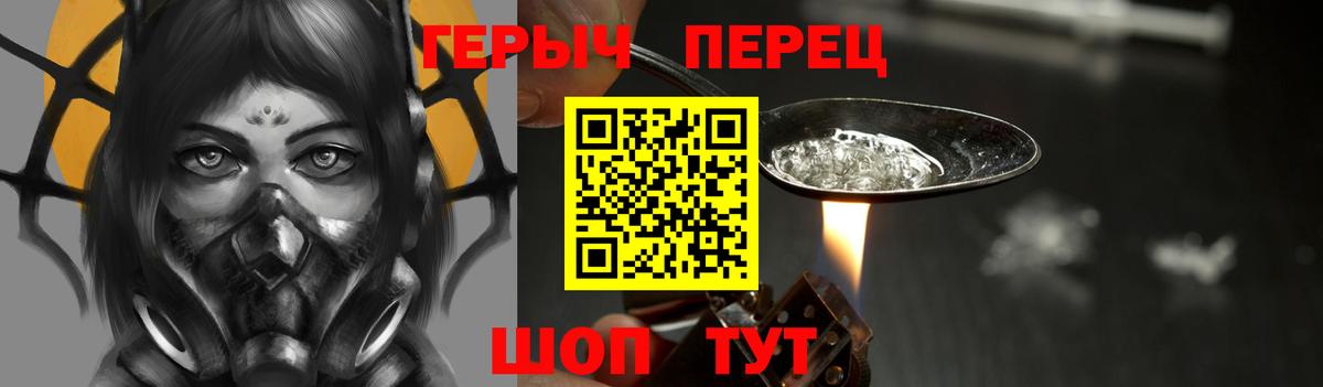 Кушва  ГЕРОИН  Вход с VPN  Героин Афган 