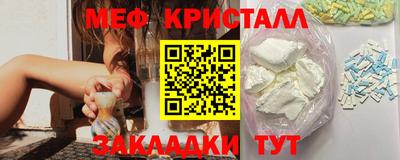 молекула духа Заводоуковск
