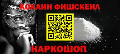 прущие грибы Жуковский