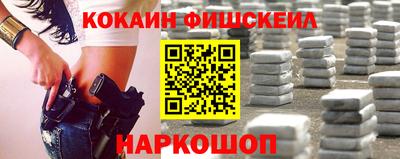 молекула духа Заводоуковск