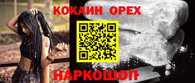 не бодяженный Заволжье