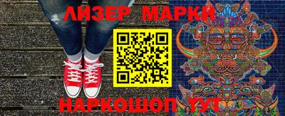 молекула духа Заводоуковск