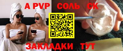 гашик Ирбит