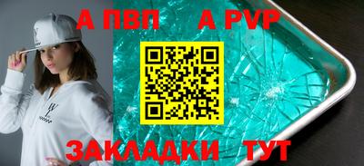 молекула духа Заводоуковск