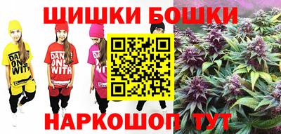 молекула духа Заводоуковск