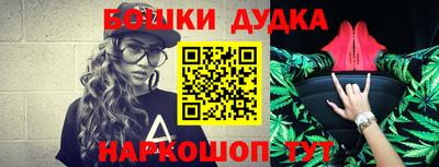 молекула духа Заводоуковск