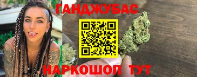 прущие грибы Жуковский