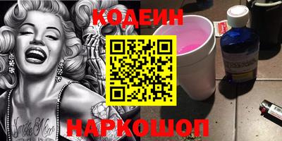 молекула духа Заводоуковск