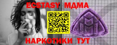 молекула духа Заводоуковск