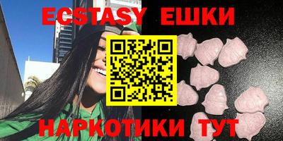 молекула духа Заводоуковск