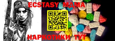 молекула духа Заводоуковск