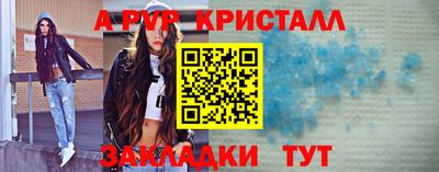 молекула духа Заводоуковск