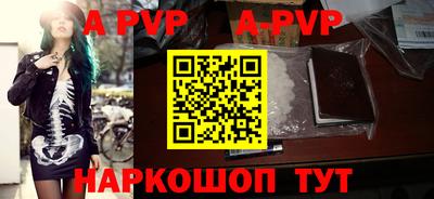 молекула духа Заводоуковск