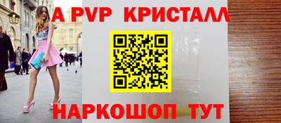 прущие грибы Жуковский