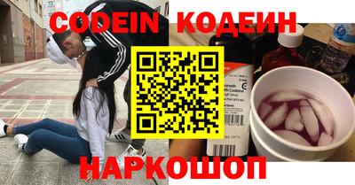молекула духа Заводоуковск