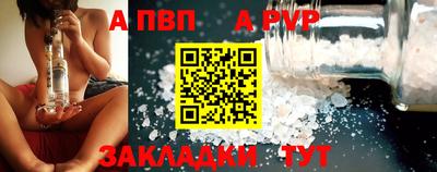 марки lsd Ипатово