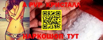 молекула духа Заводоуковск