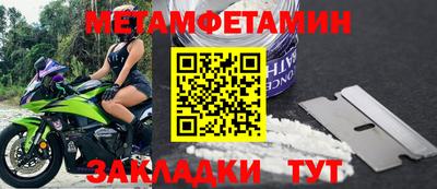 прущие грибы Жуковский