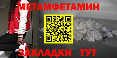 молекула духа Заводоуковск
