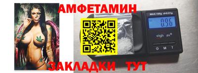 молекула духа Заводоуковск