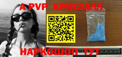 молекула духа Заводоуковск