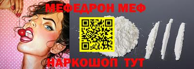прущие грибы Жуковский