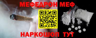 прущие грибы Жуковский