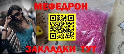 прущие грибы Жуковский
