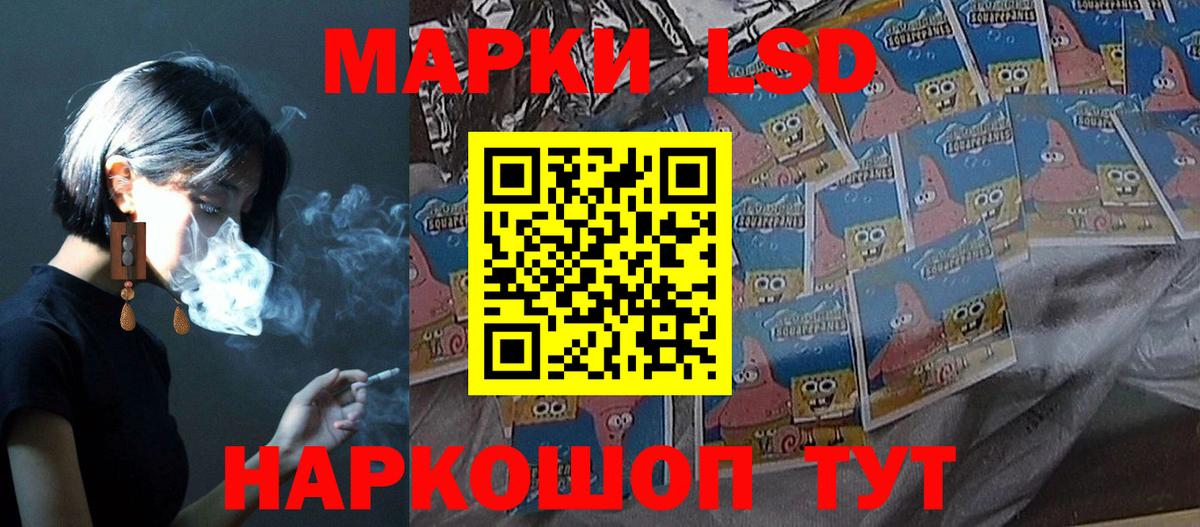LSD-25 экстази кислота  Вход с VPN  Лсд 25 экстази кислота  Кушва 