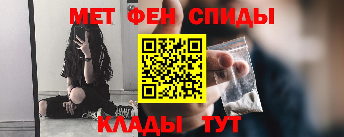 МЕФ Кушва