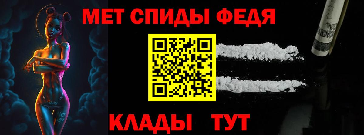 Первитин Methamphetamine Кушва