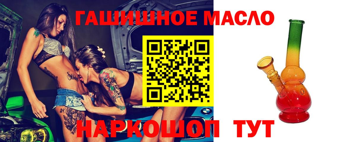 Кушва  Дистиллят ТГК Wax  Вход с VPN 