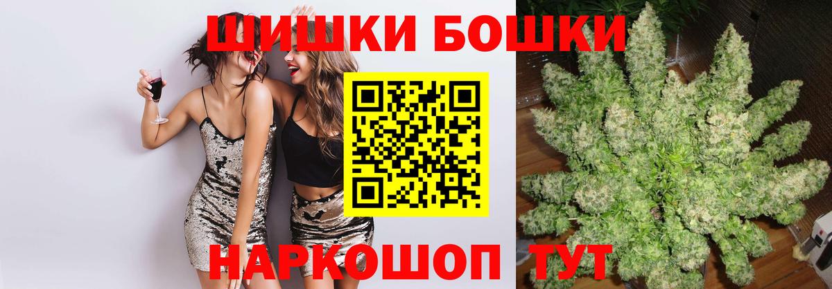 Марихуана OG Kush  Канабис планчик  Вход с VPN  Кушва 